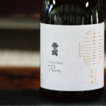 西の関 Junmai Ginjo Pure ラベル