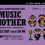 MOTHERのおんがく。イベント情報